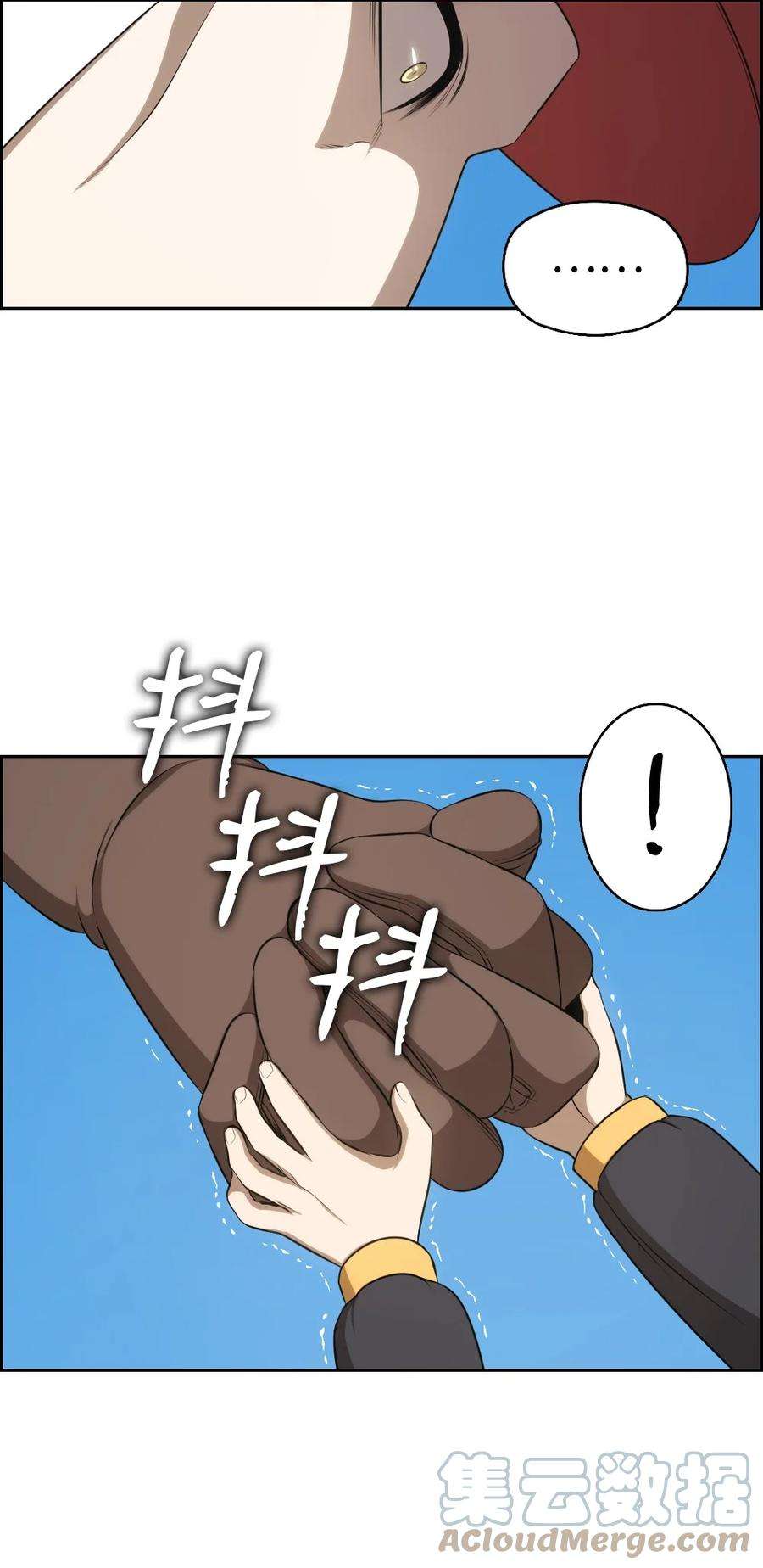 潘菲亚传奇166 166