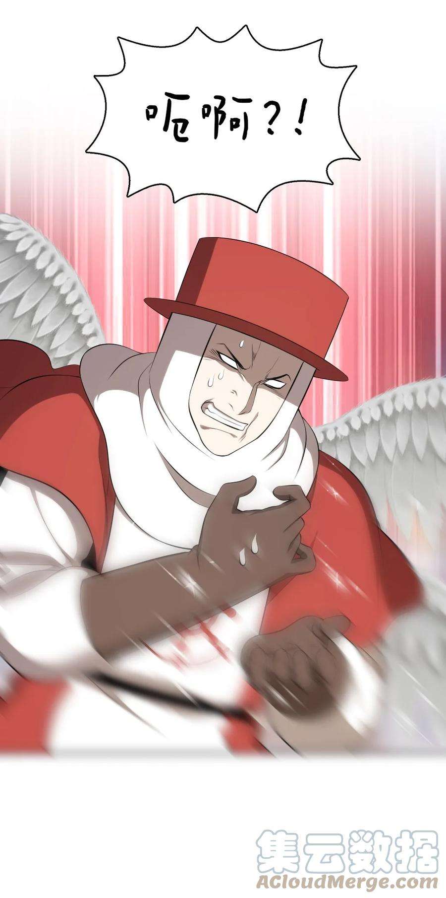 潘菲亚传奇166 166