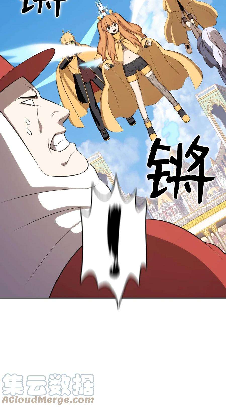 潘菲亚传奇166 166