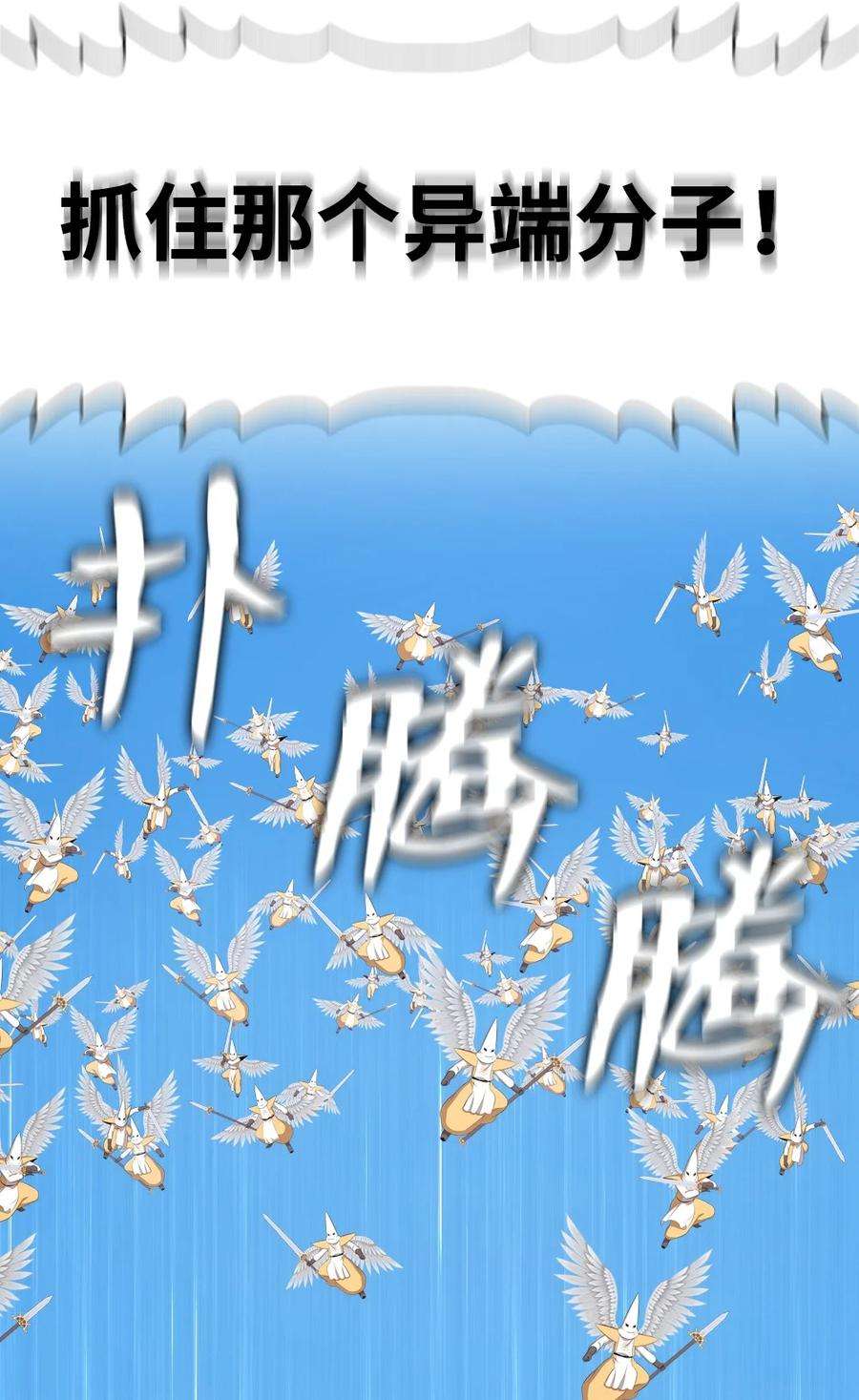 潘菲亚传奇166 166