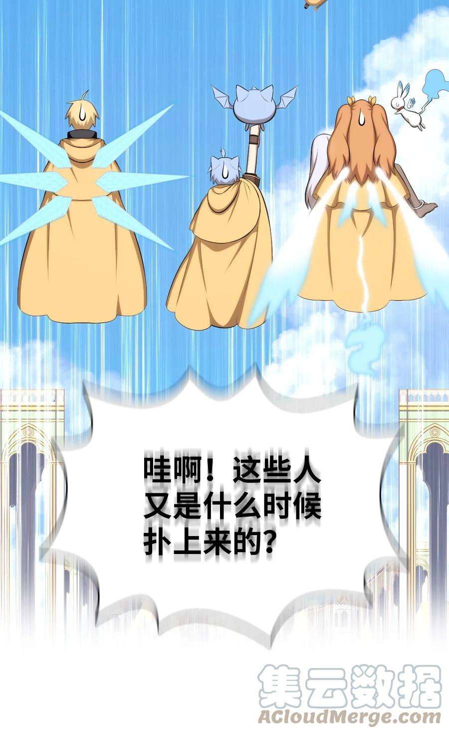 潘菲亚传奇166 166