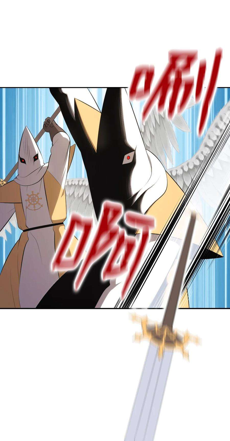 潘菲亚传奇166 166