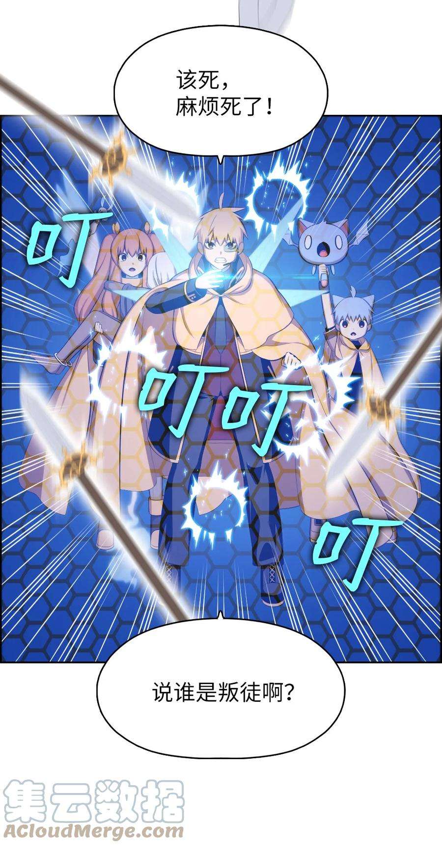 潘菲亚传奇166 166