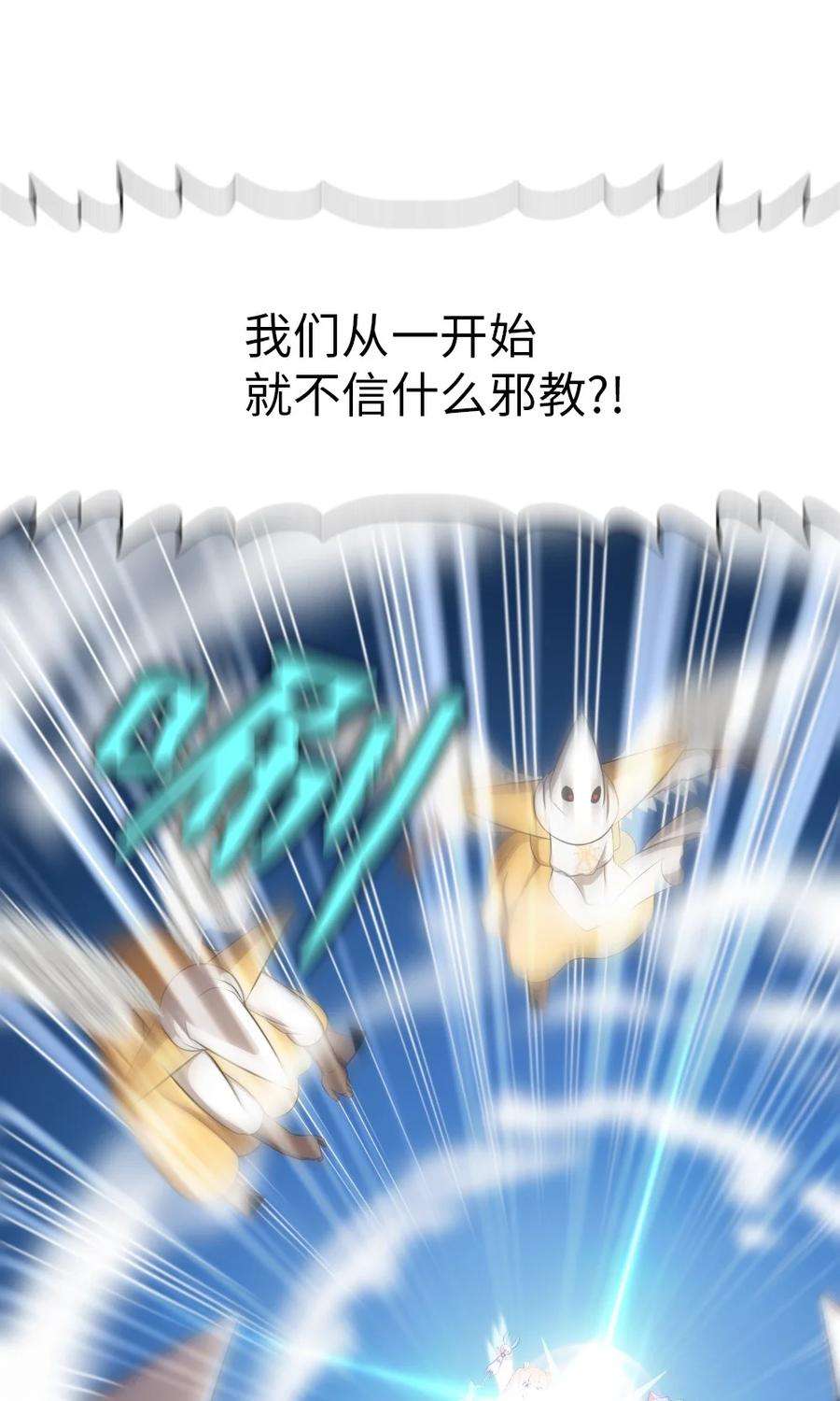 潘菲亚传奇166 166