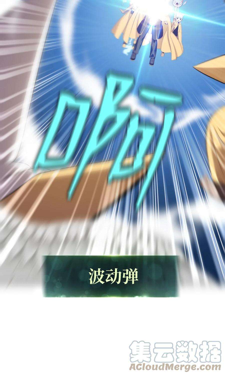 潘菲亚传奇166 166