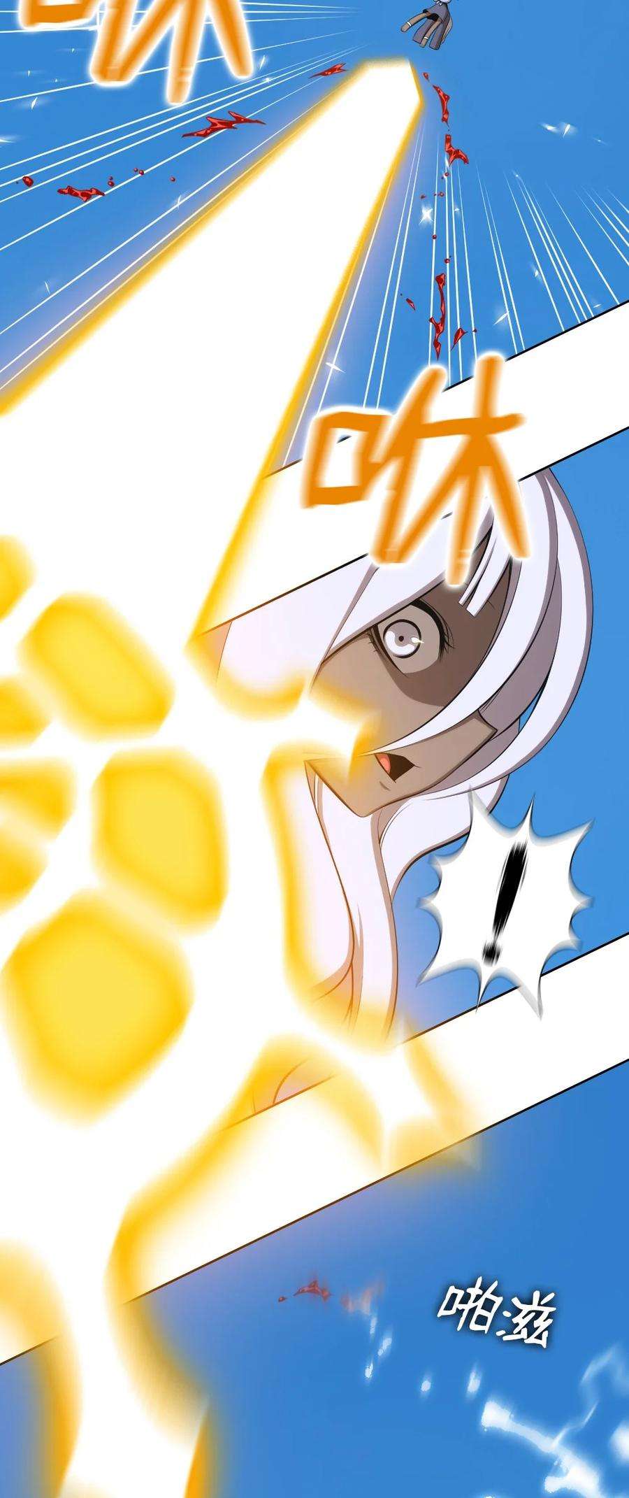 潘菲亚传奇167 167