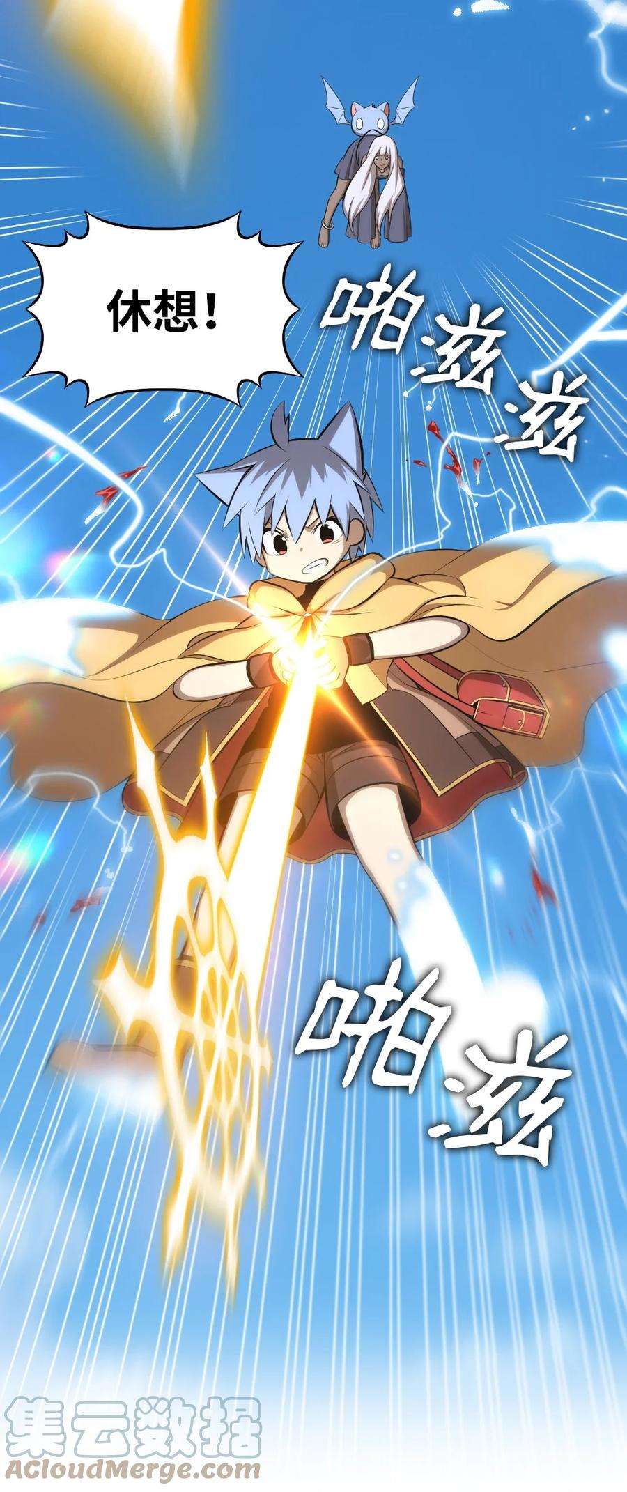 潘菲亚传奇167 167