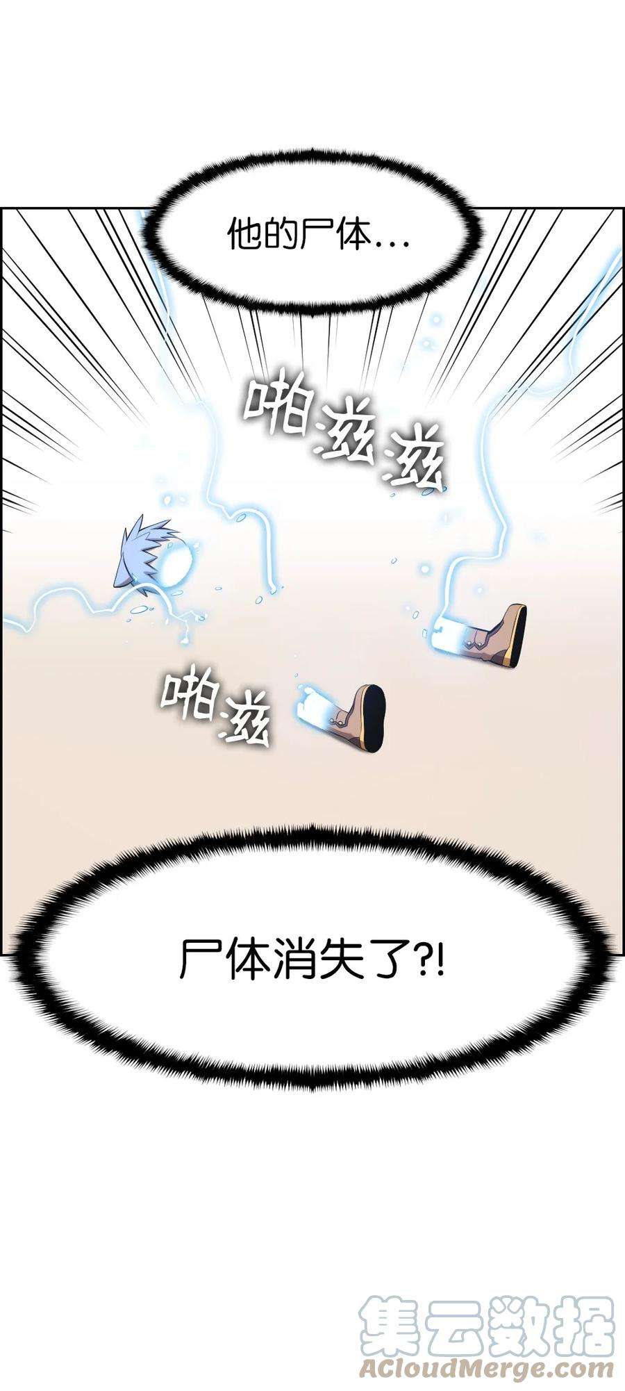 潘菲亚传奇167 167