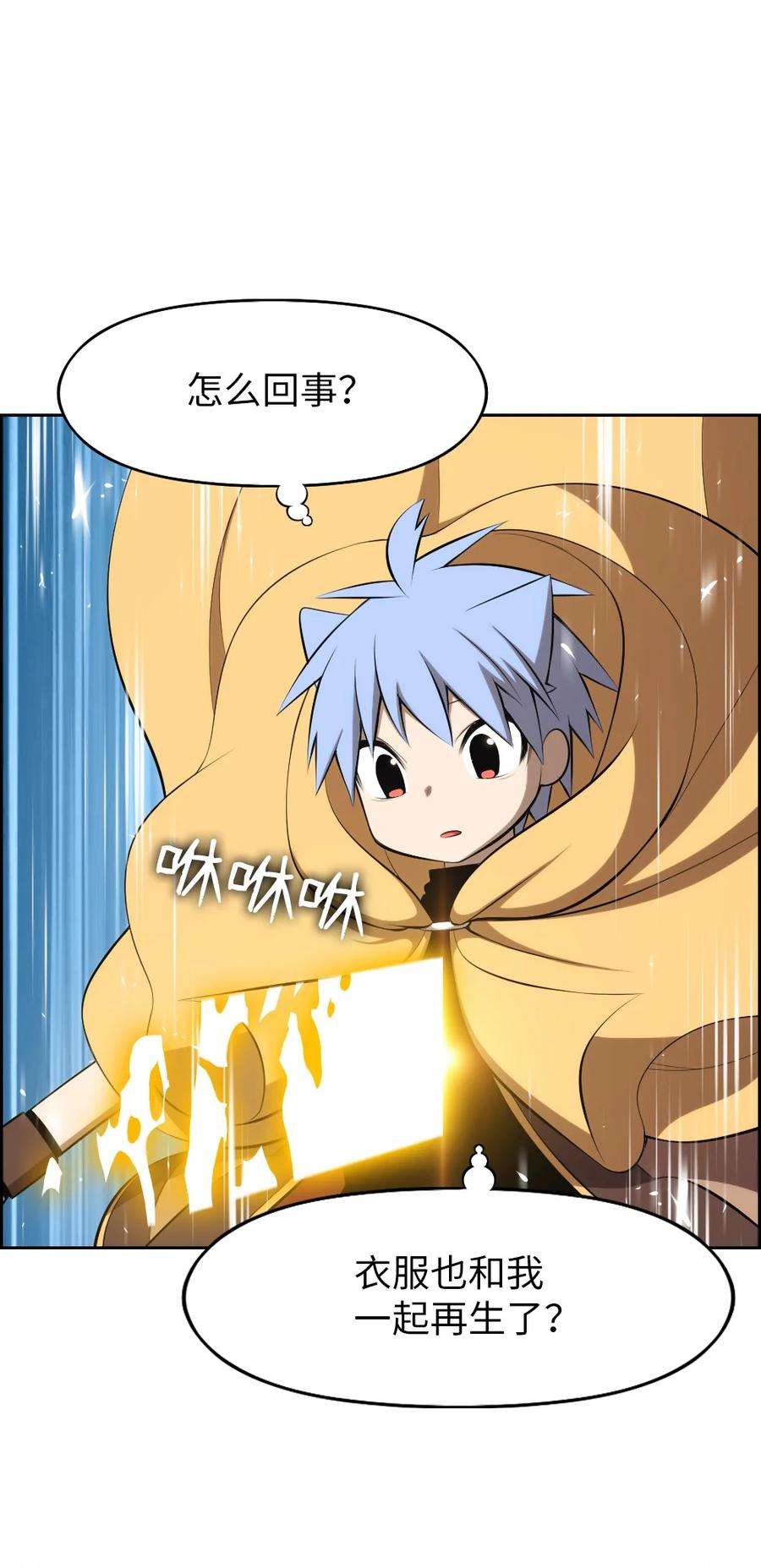 潘菲亚传奇167 167