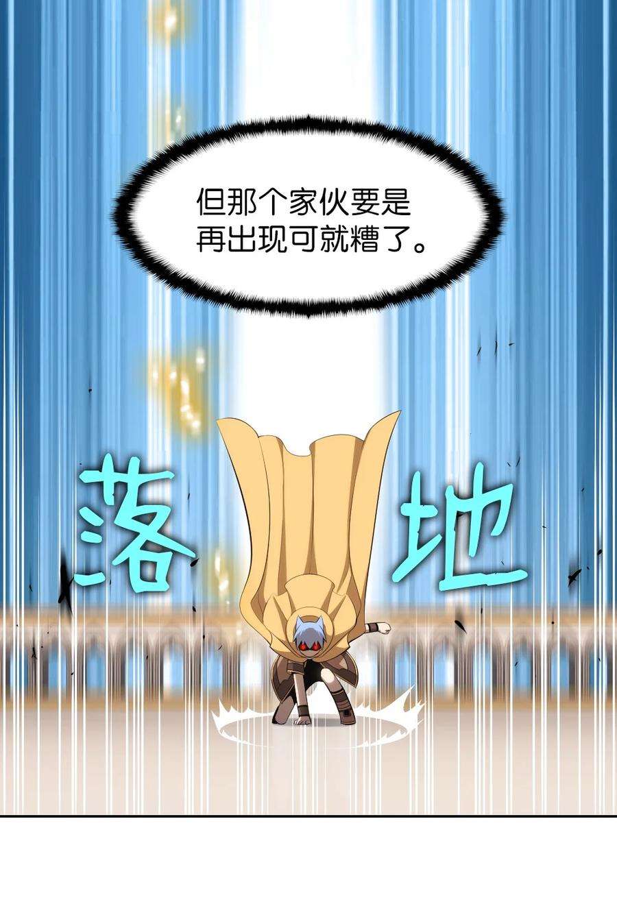 潘菲亚传奇167 167