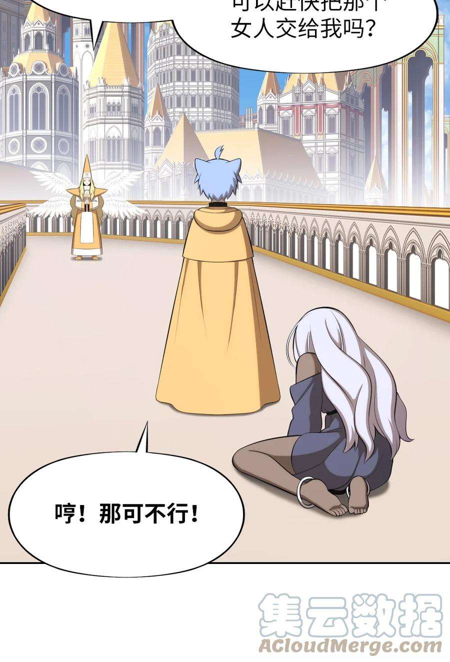 潘菲亚传奇167 167