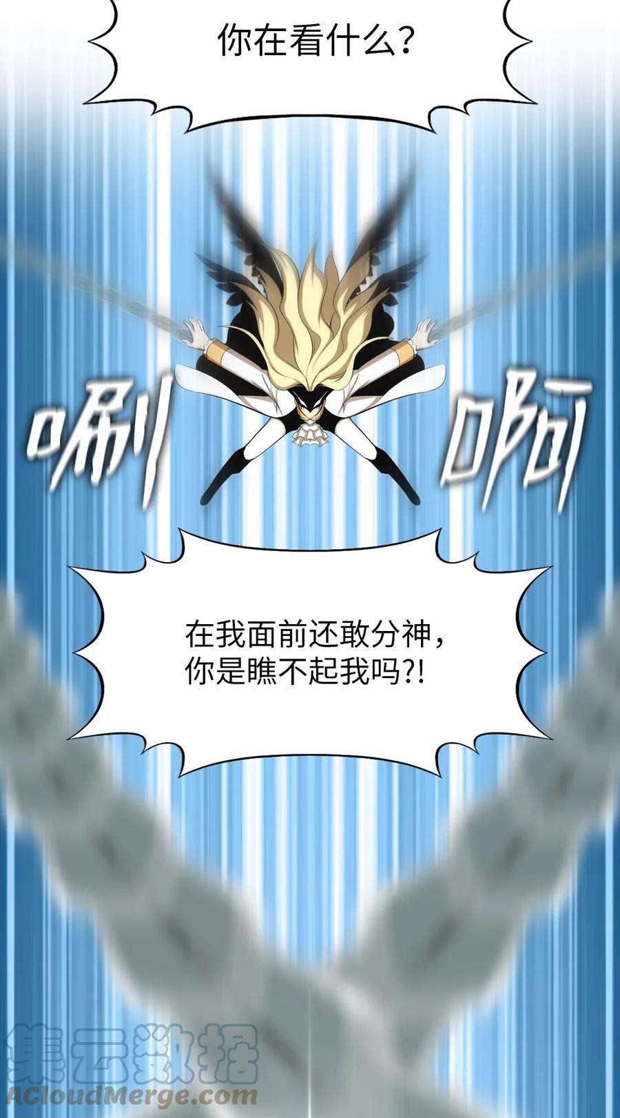 潘菲亚传奇167 167