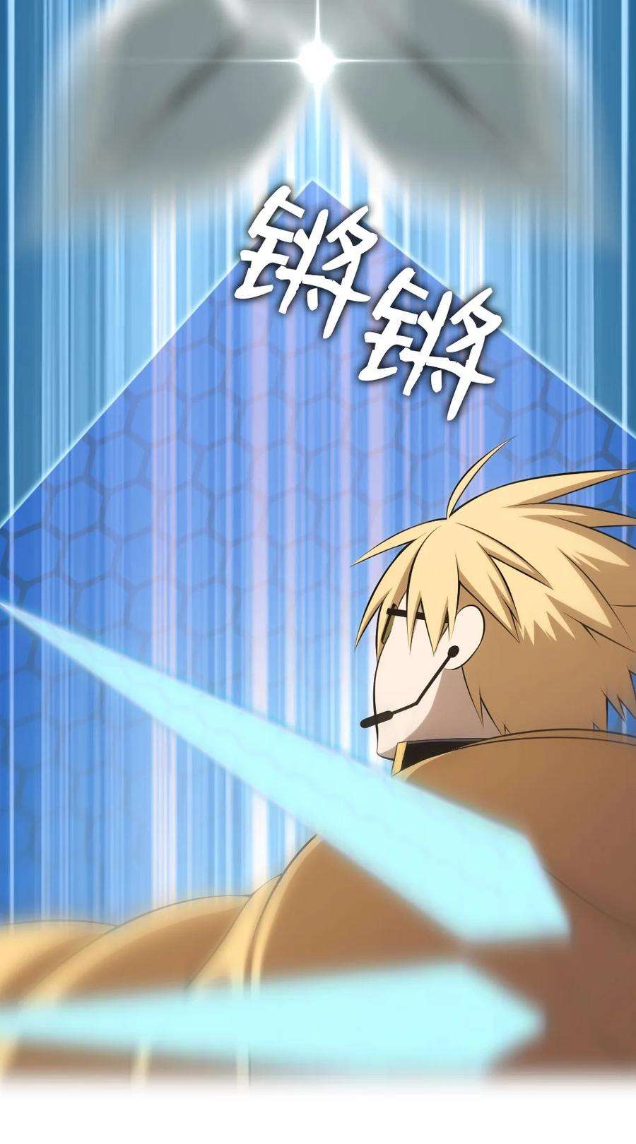 潘菲亚传奇167 167