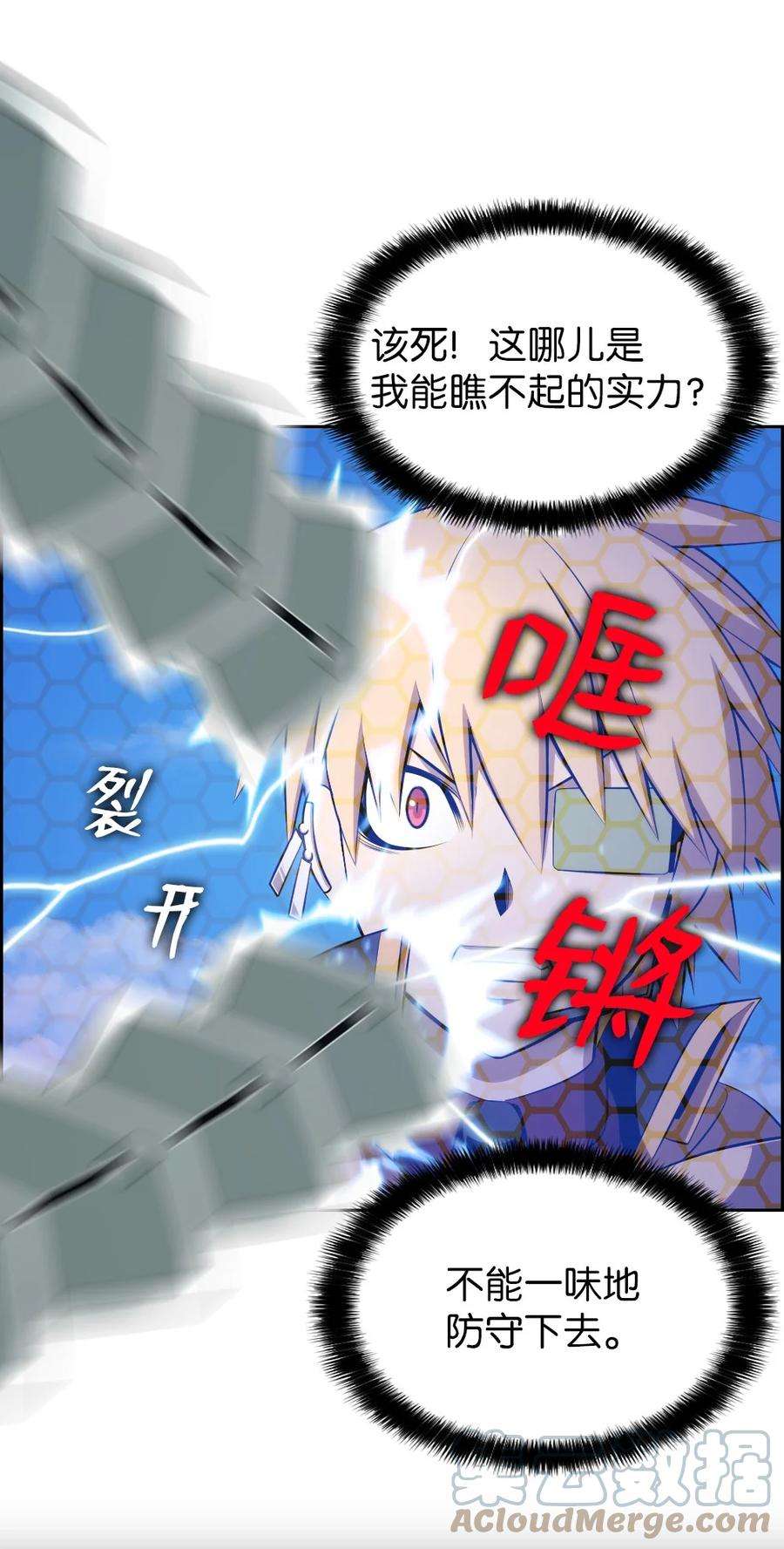 潘菲亚传奇167 167