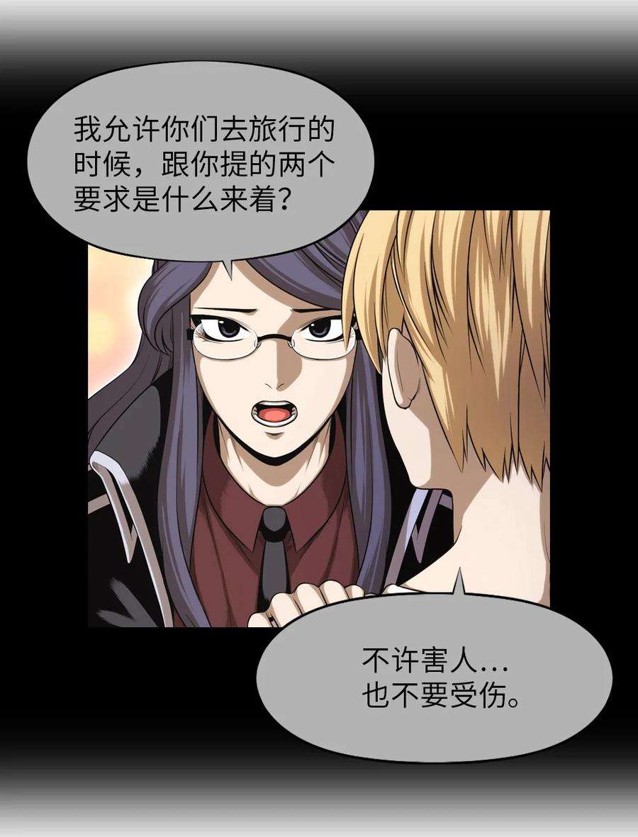 潘菲亚传奇167 167