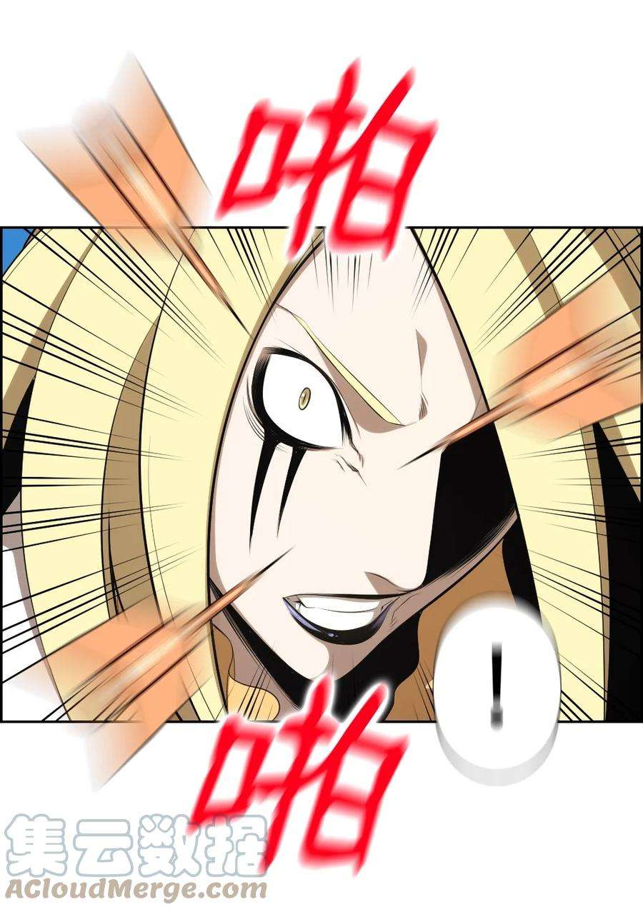 潘菲亚传奇167 167