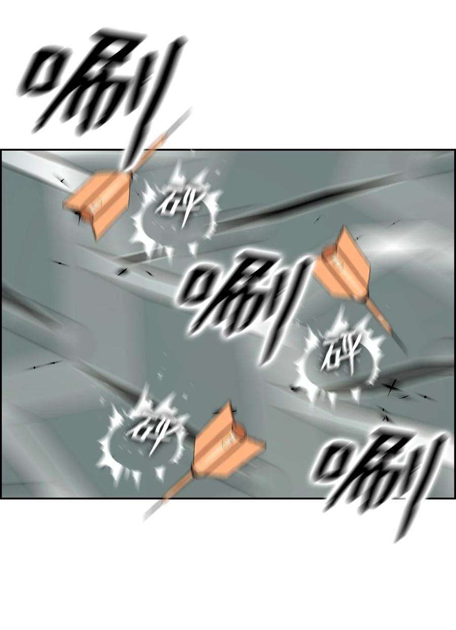 潘菲亚传奇167 167