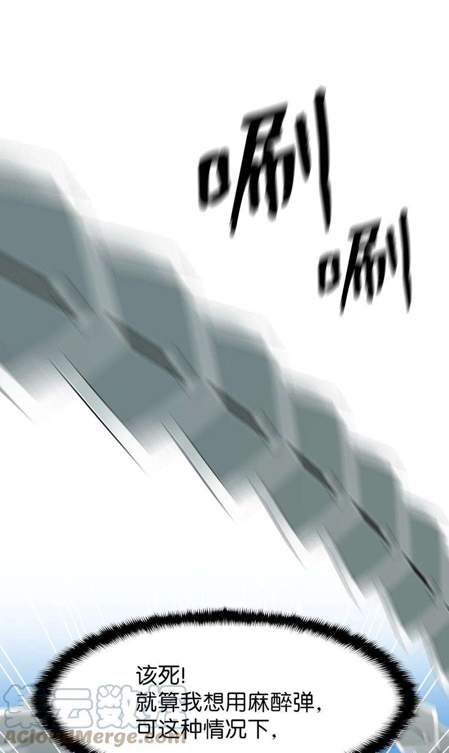 潘菲亚传奇167 167