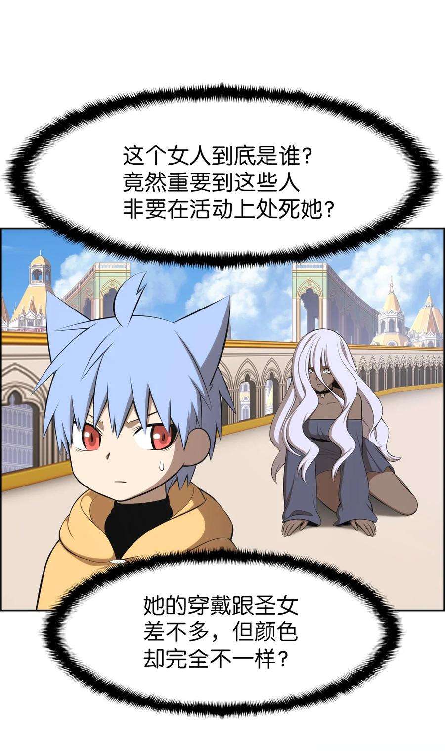 潘菲亚传奇167 167