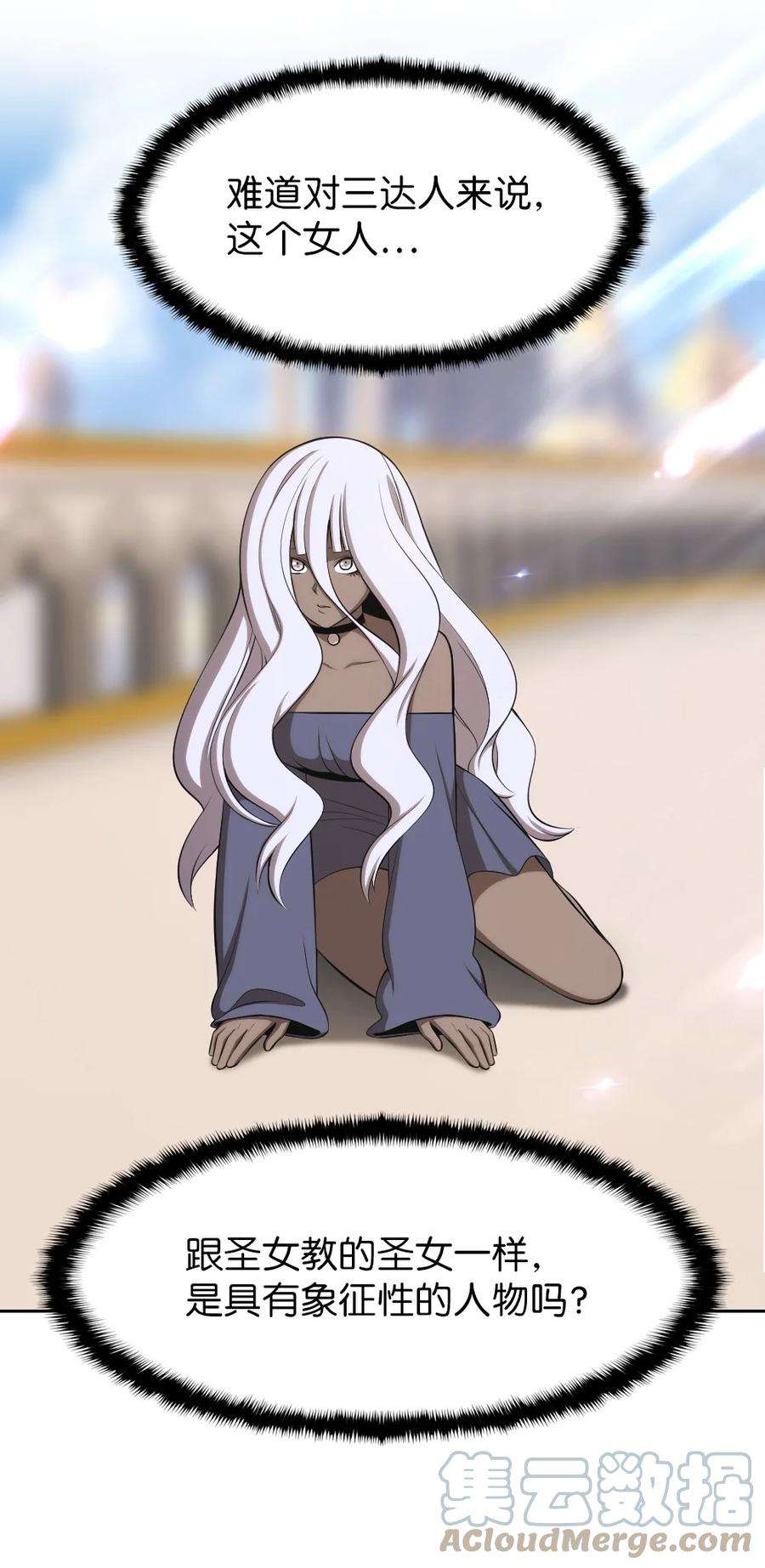 潘菲亚传奇167 167