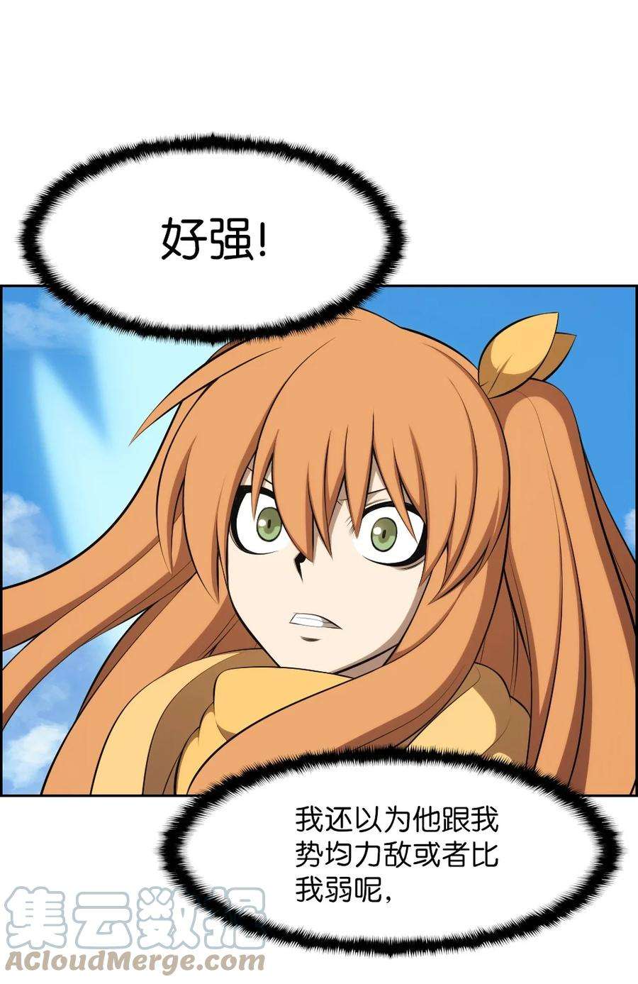 潘菲亚传奇168 168