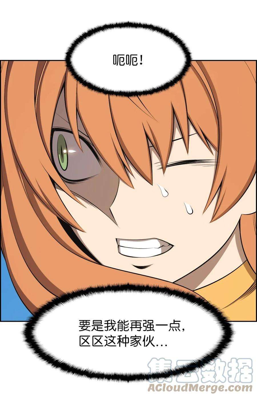 潘菲亚传奇168 168