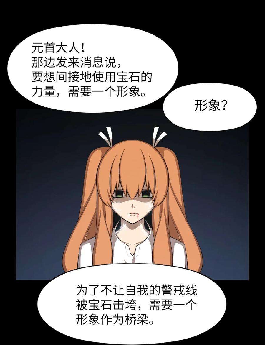 潘菲亚传奇168 168