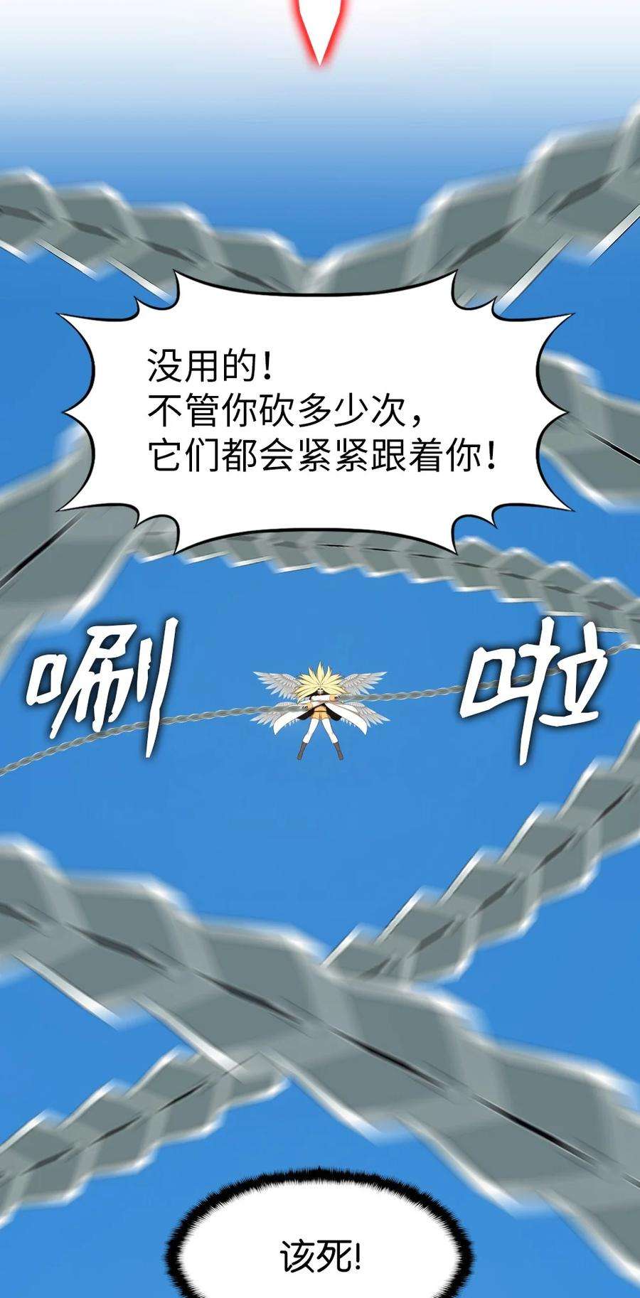 潘菲亚传奇168 168