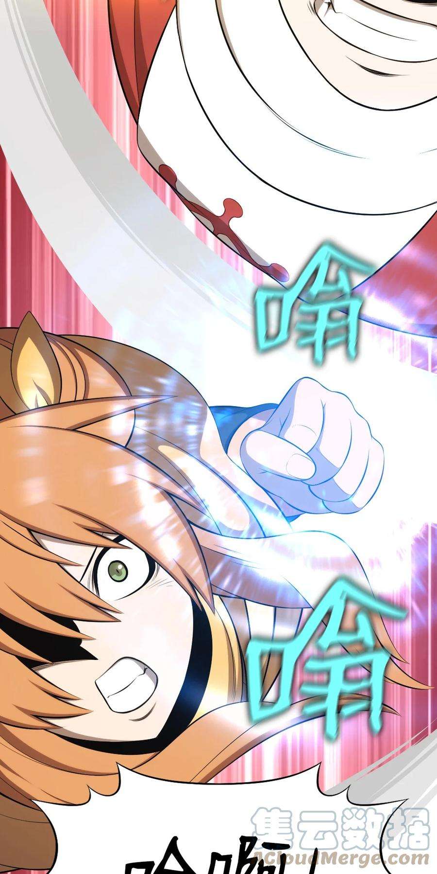 潘菲亚传奇168 168