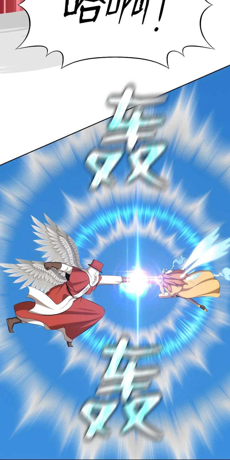 潘菲亚传奇168 168