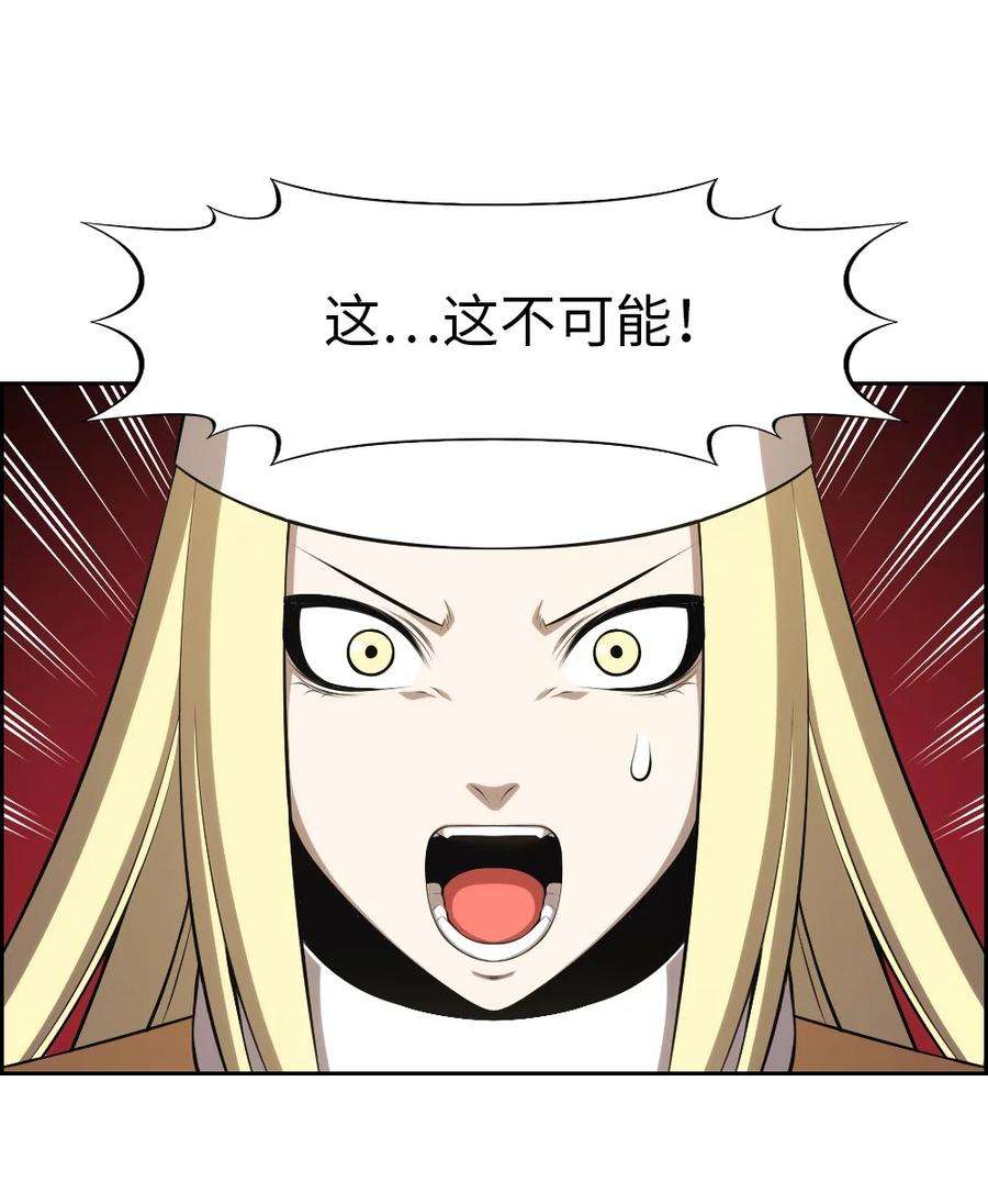 潘菲亚传奇169 169