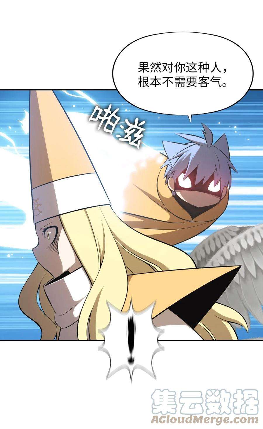 潘菲亚传奇169 169