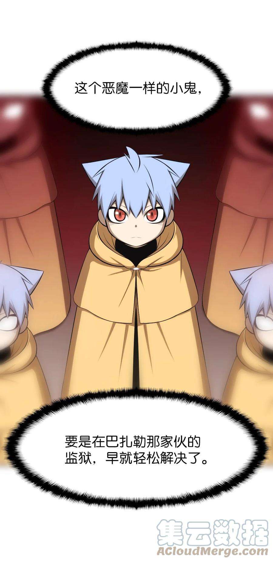 潘菲亚传奇169 169