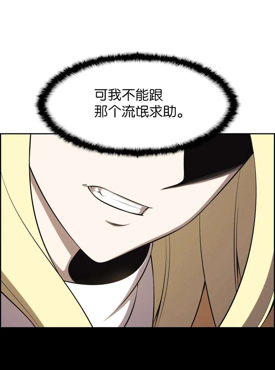 潘菲亚传奇169 169