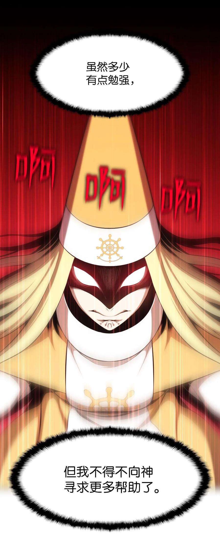 潘菲亚传奇169 169