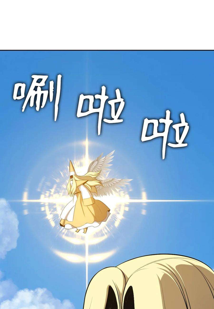 潘菲亚传奇169 169