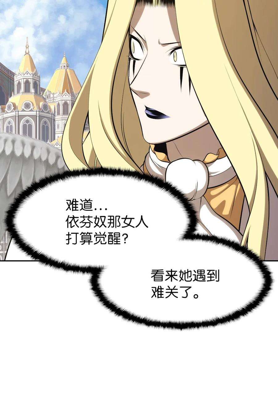 潘菲亚传奇169 169