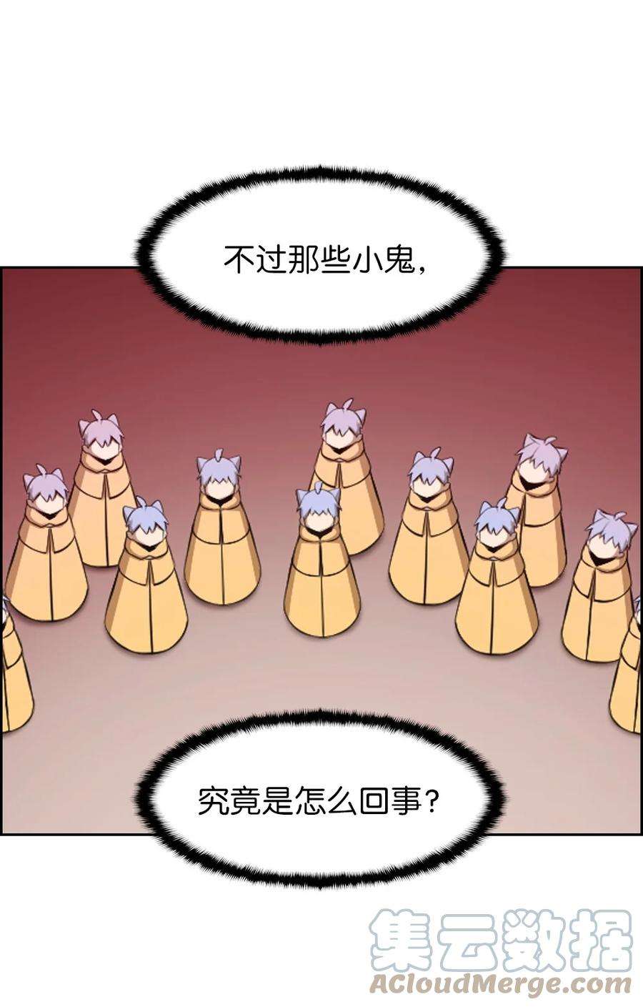 潘菲亚传奇169 169