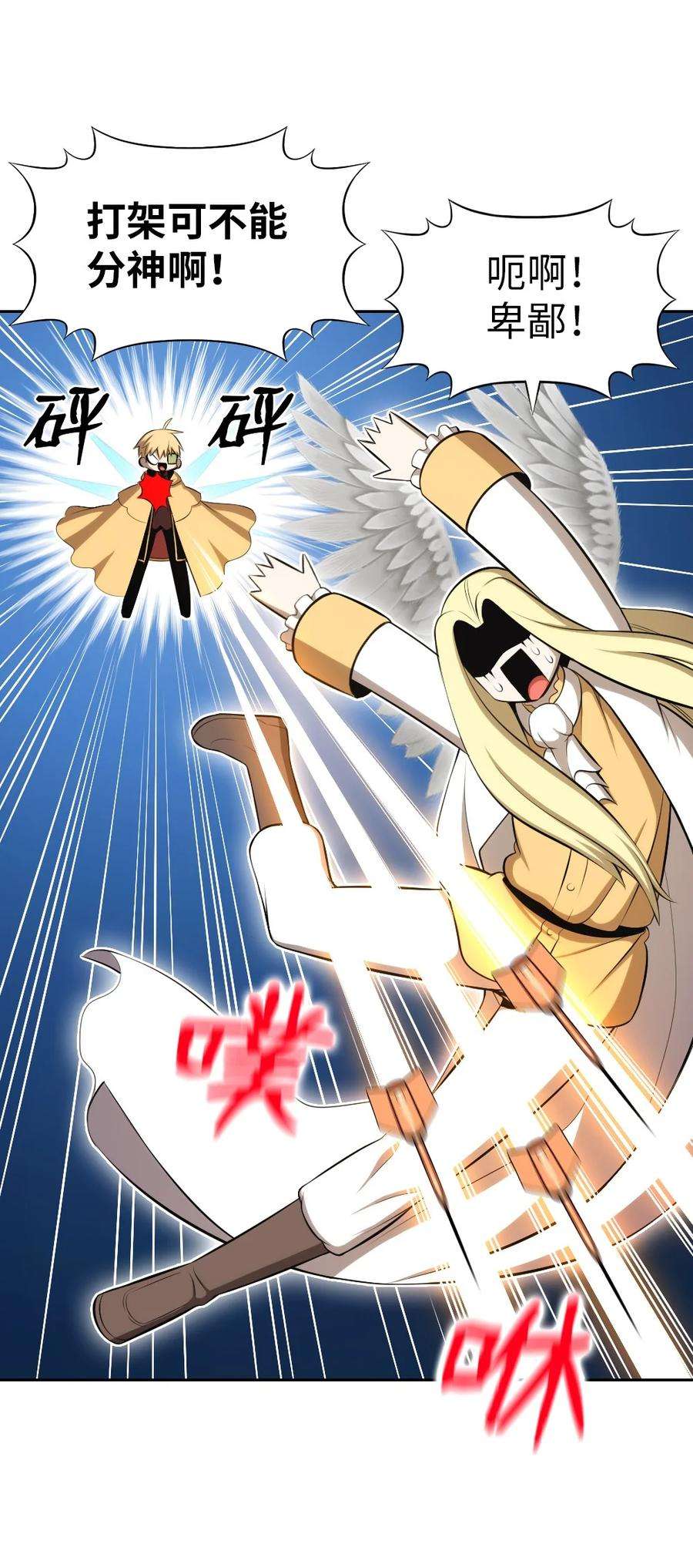 潘菲亚传奇169 169