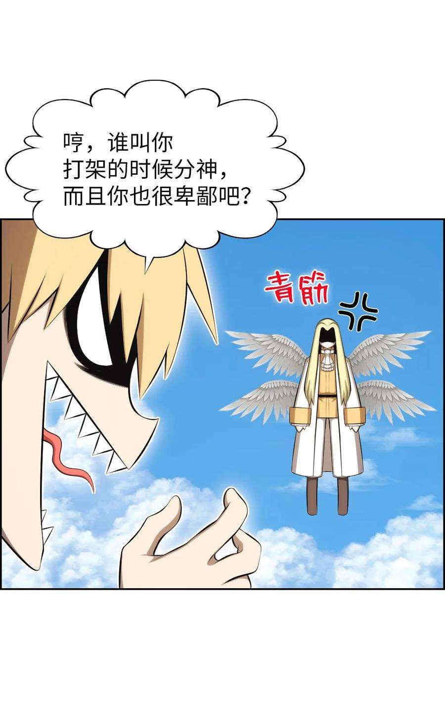 潘菲亚传奇169 169