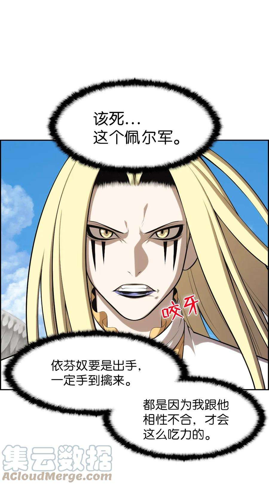 潘菲亚传奇169 169