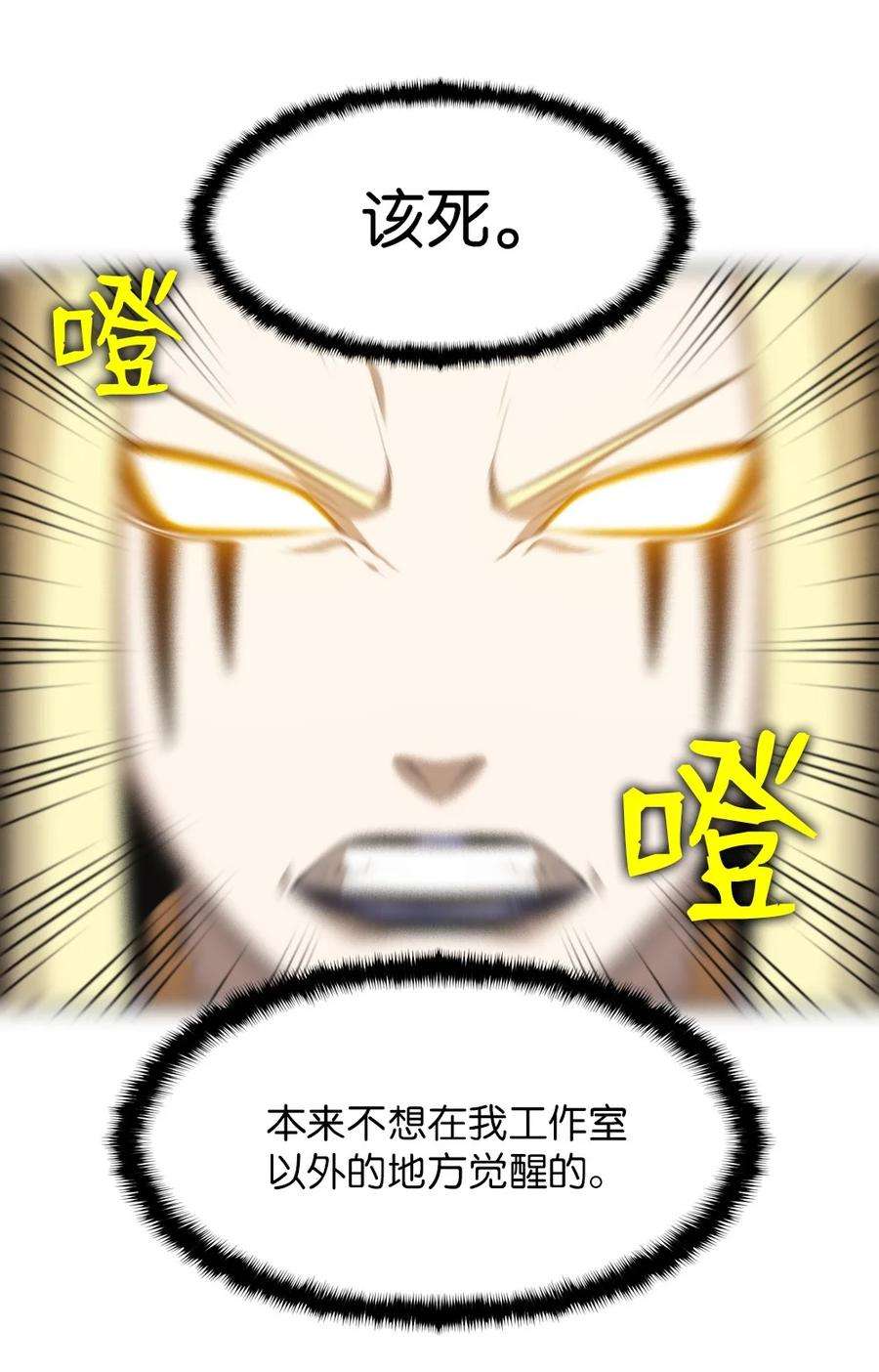 潘菲亚传奇169 169