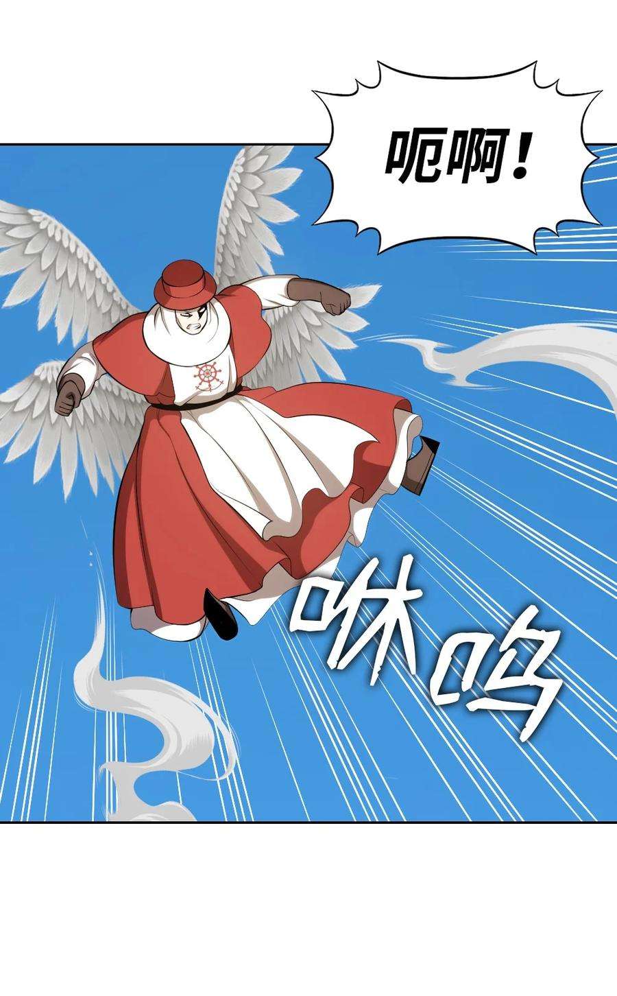 潘菲亚传奇169 169