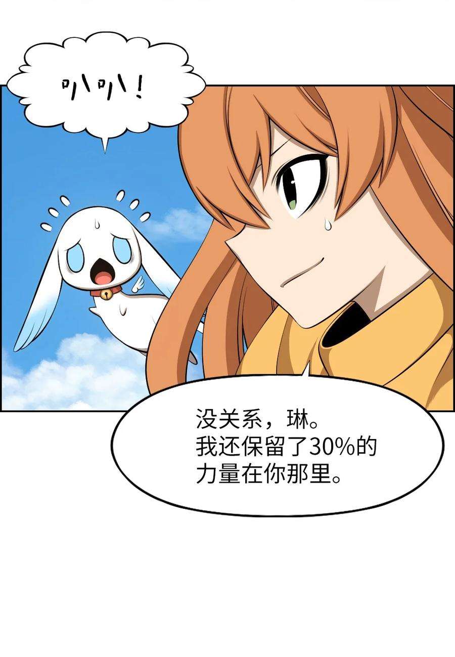 潘菲亚传奇169 169