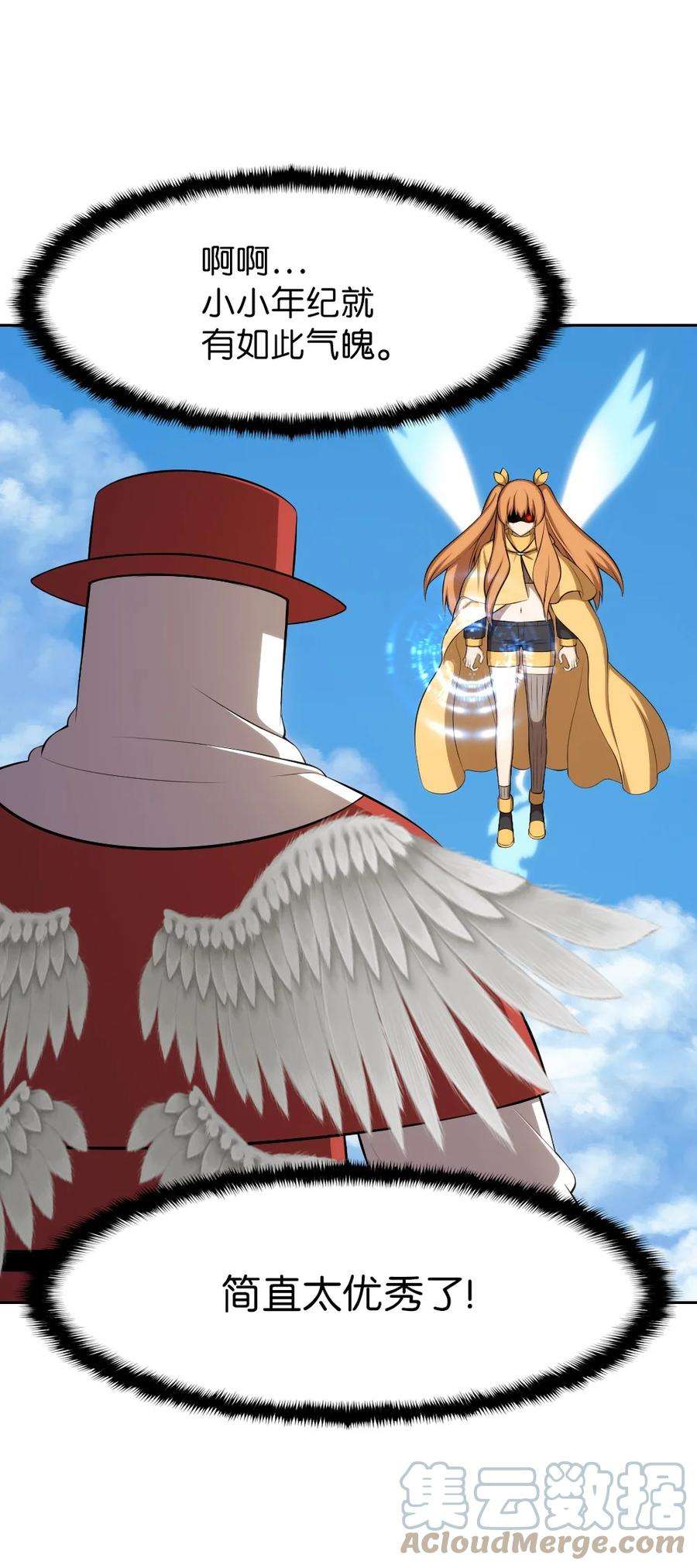 潘菲亚传奇169 169