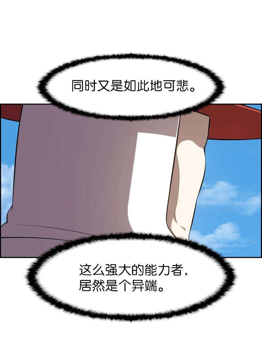 潘菲亚传奇169 169