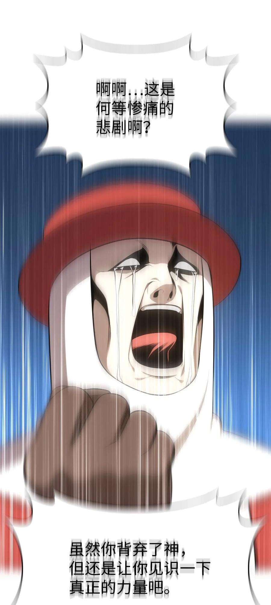 潘菲亚传奇169 169