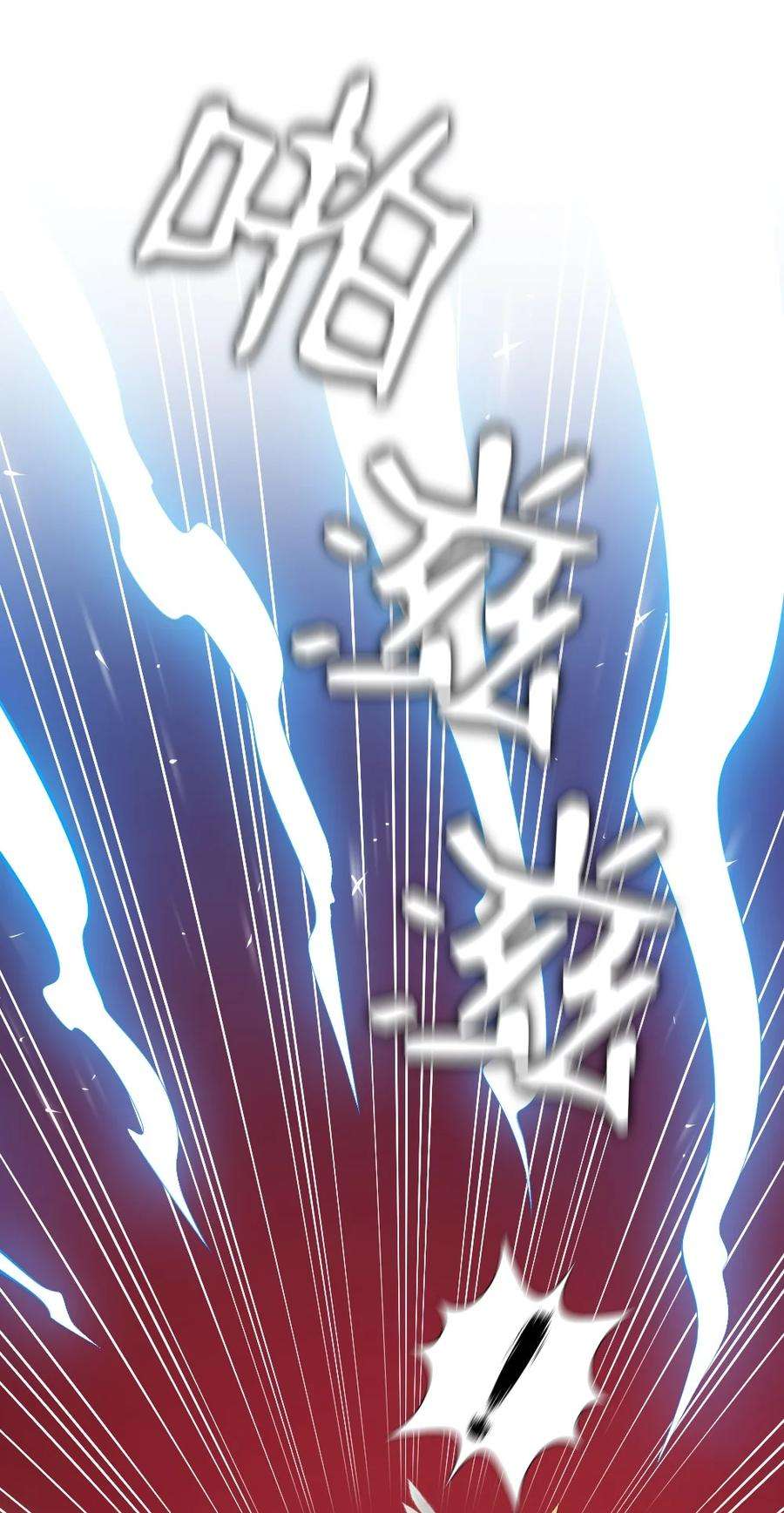 潘菲亚传奇169 169