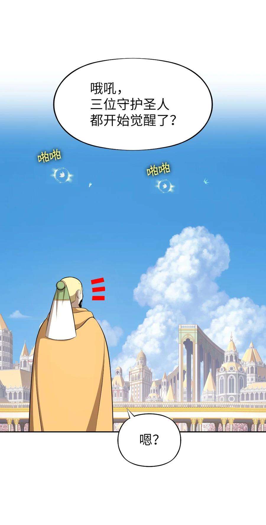 潘菲亚传奇169 169