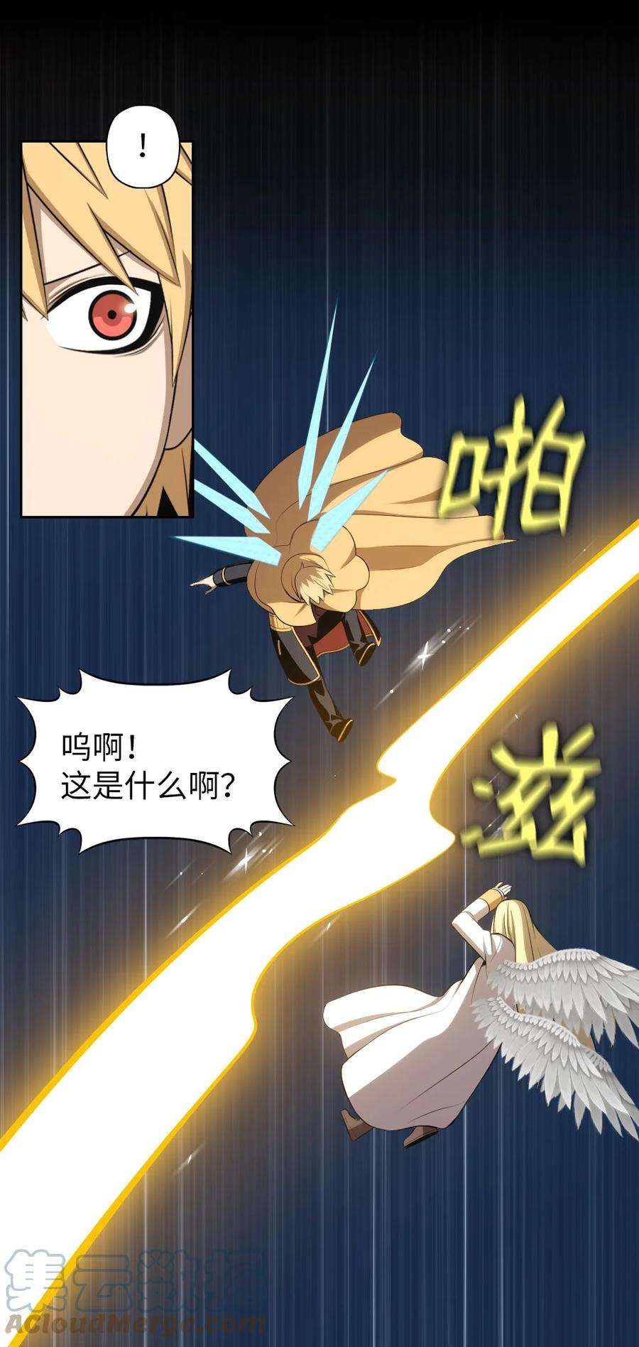 潘菲亚传奇169 169